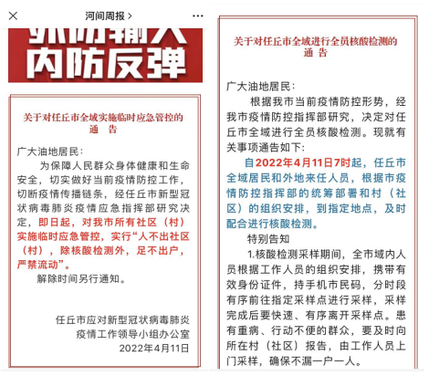 任丘全域?qū)嵤┡R時(shí)應(yīng)急管控,盤(pán)扣式腳手架市場(chǎng)現(xiàn)狀解讀!(圖1)